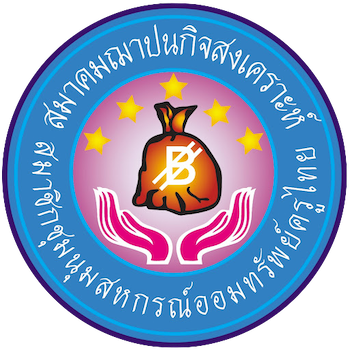 ครูไทย (สสอค.)